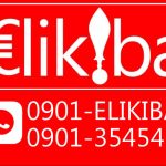 WhatsApp Image 2024-10-07 at 14.49.44_3ec54b46